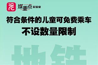 邮报：哈兰德与私人教练在西班牙进行训练，目标是争取出战世俱杯